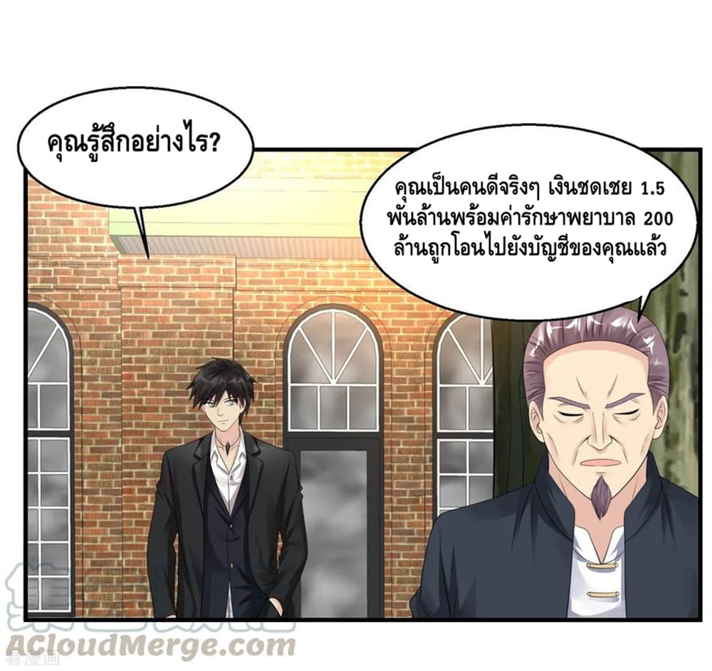 อ่านมังงะ